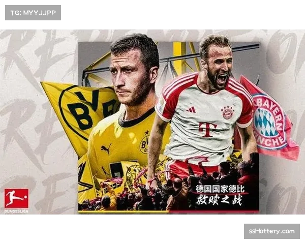 德甲第26轮：拜仁慕尼黑3-0完胜多特蒙德，凯恩点射破门